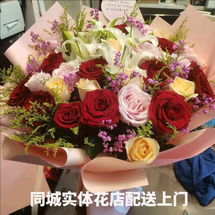 眉山彭山区花店